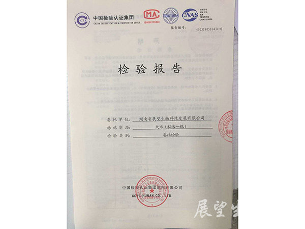 ���鱨��-(3)