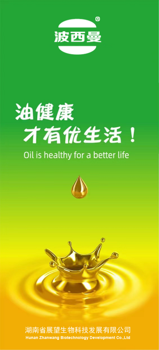 ũ����Ʒ�ӹ�,��ʳ�չ�,���ϵ���ֲ,����ʡ���28����Ƽ���չ���޹�˾