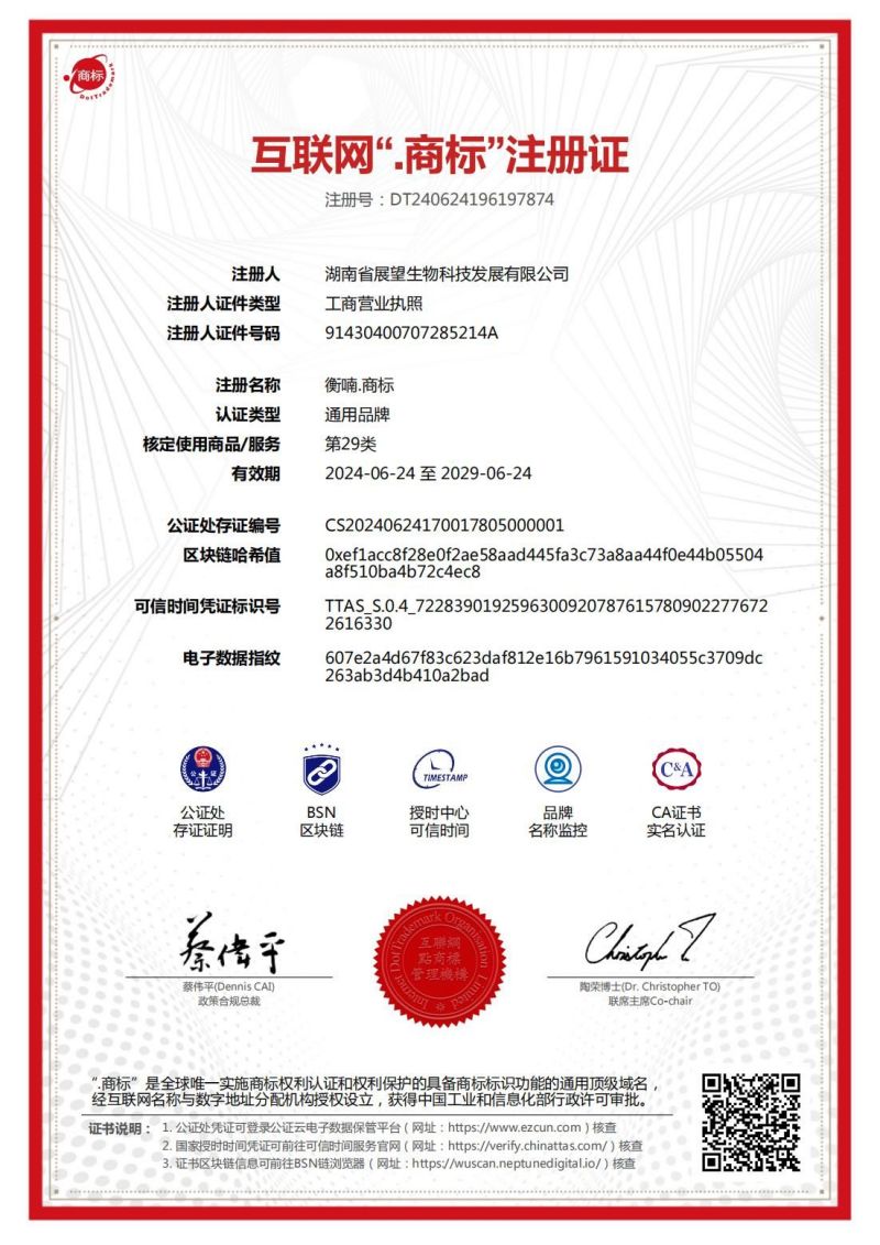 ũ����Ʒ�ӹ�,��ʳ�չ�,���ϵ���ֲ,����ʡ���28����Ƽ���չ���޹�˾