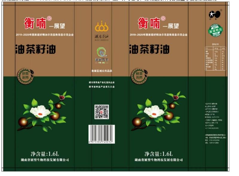 ũ����Ʒ�ӹ�,��ʳ�չ�,���ϵ���ֲ,����ʡ���28����Ƽ���չ���޹�˾