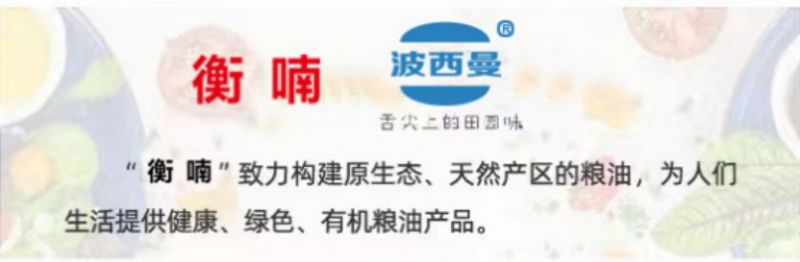 ũ����Ʒ�ӹ�,��ʳ�չ�,���ϵ���ֲ,����ʡ���28����Ƽ���չ���޹�˾